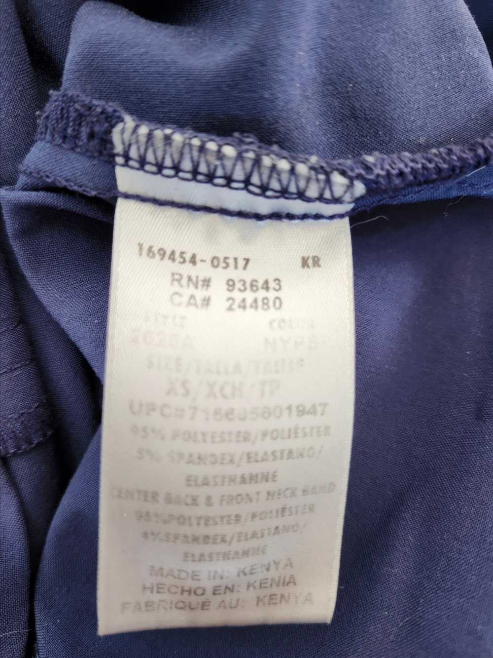 Haut d'uniforme Infinity - Picture 3 of 4